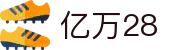 亿万28 | 亿万（YIWAN28）官网 YI WAN 28